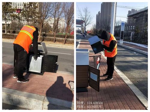 铁东区环境卫生管理中心工作日报
