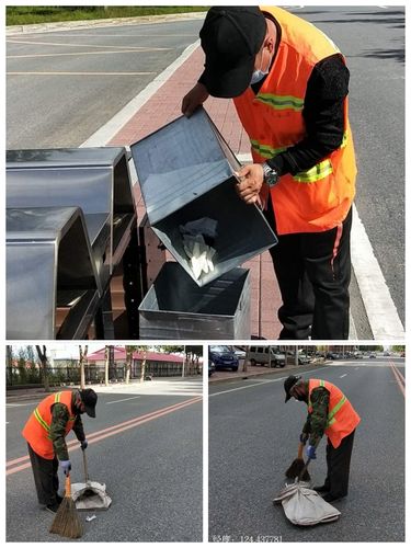 铁东区环境卫生管理中心工作日报